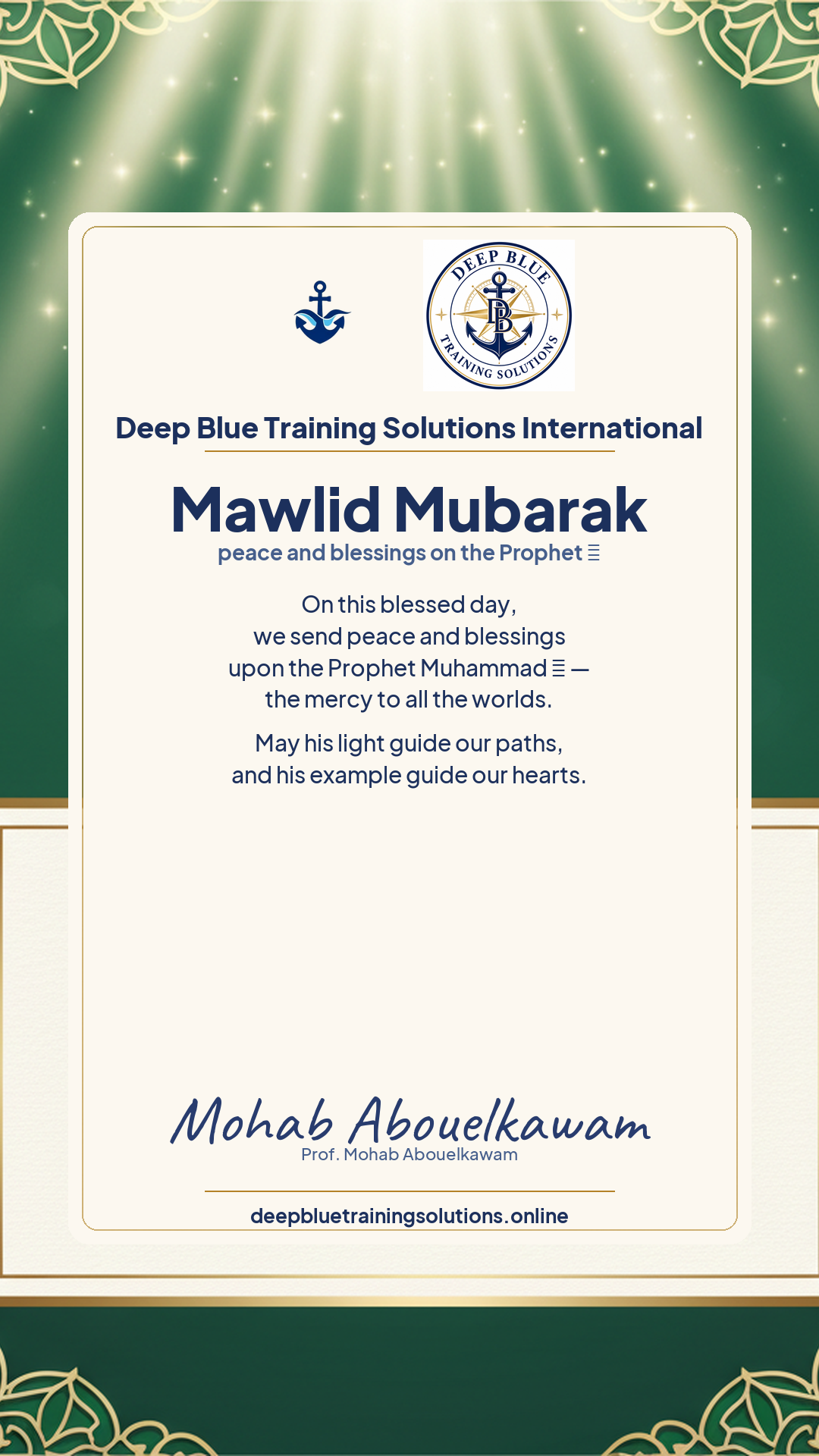 Mawlid al-Nabi card — Mawlid al-Nabi — peace and blessings on the Prophet ﷺ
