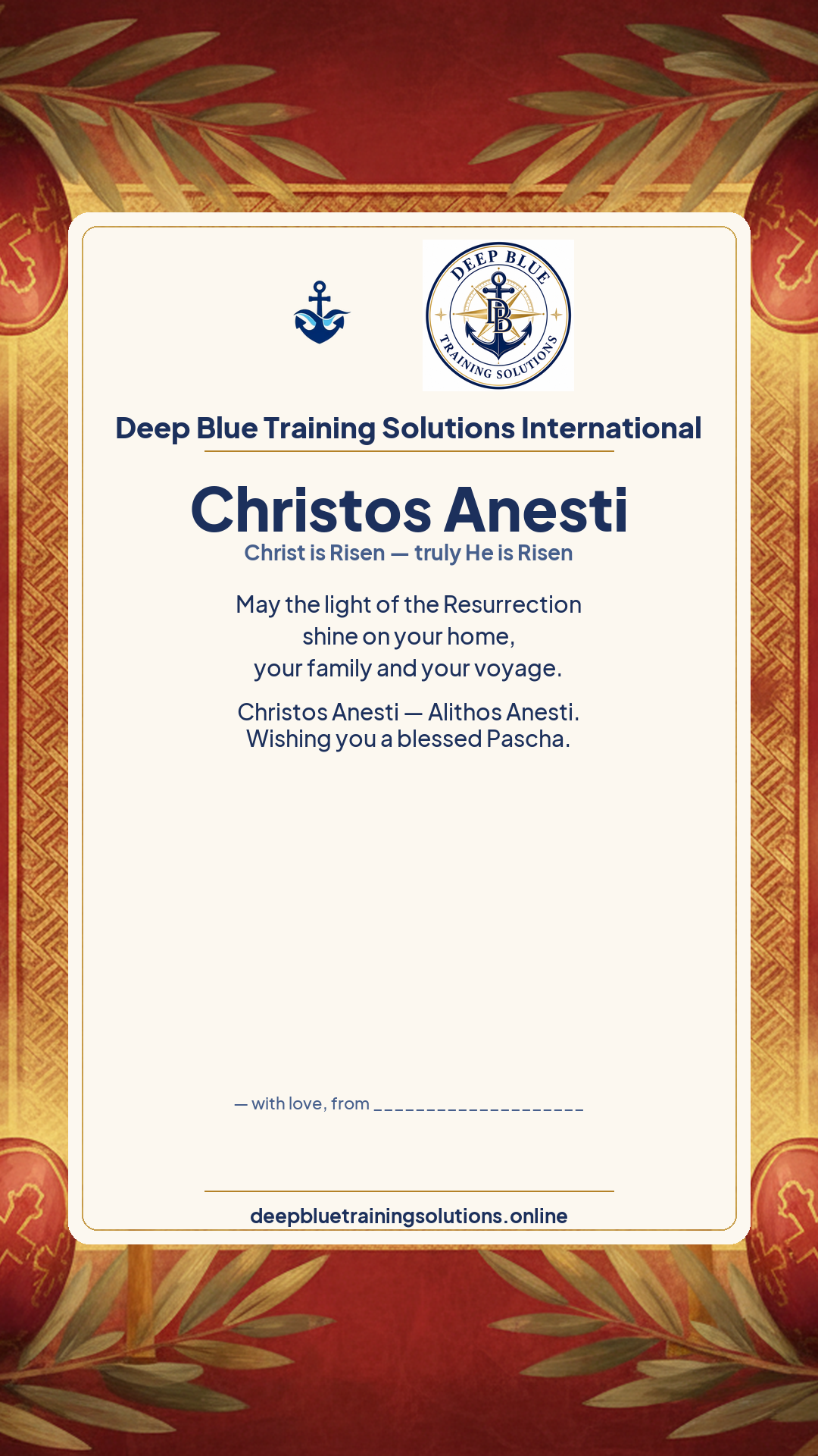 Orthodox Easter (Pascha) · Personalize card — Share with your own family — sign it yourself
